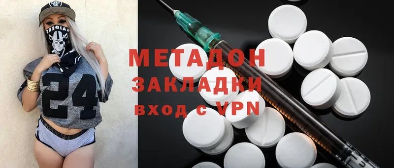 как найти закладки  mega рабочий сайт  МЕТАДОН methadone  Дальнереченск 